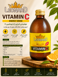 ویتامین c