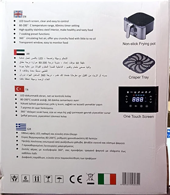 سرخ کن بدون روغن رژیمی Verona