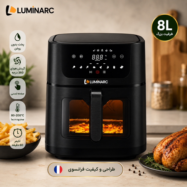 سرخ کن بدون روغن رژیمی