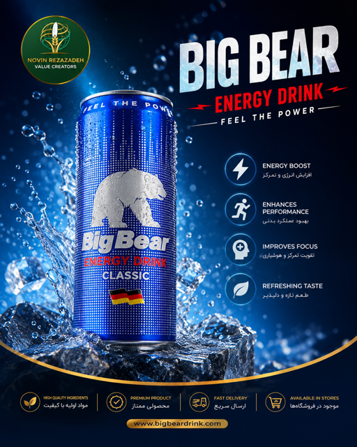 Big Bear