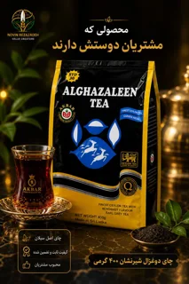 چای دوغزال اصلی  شیرنشان